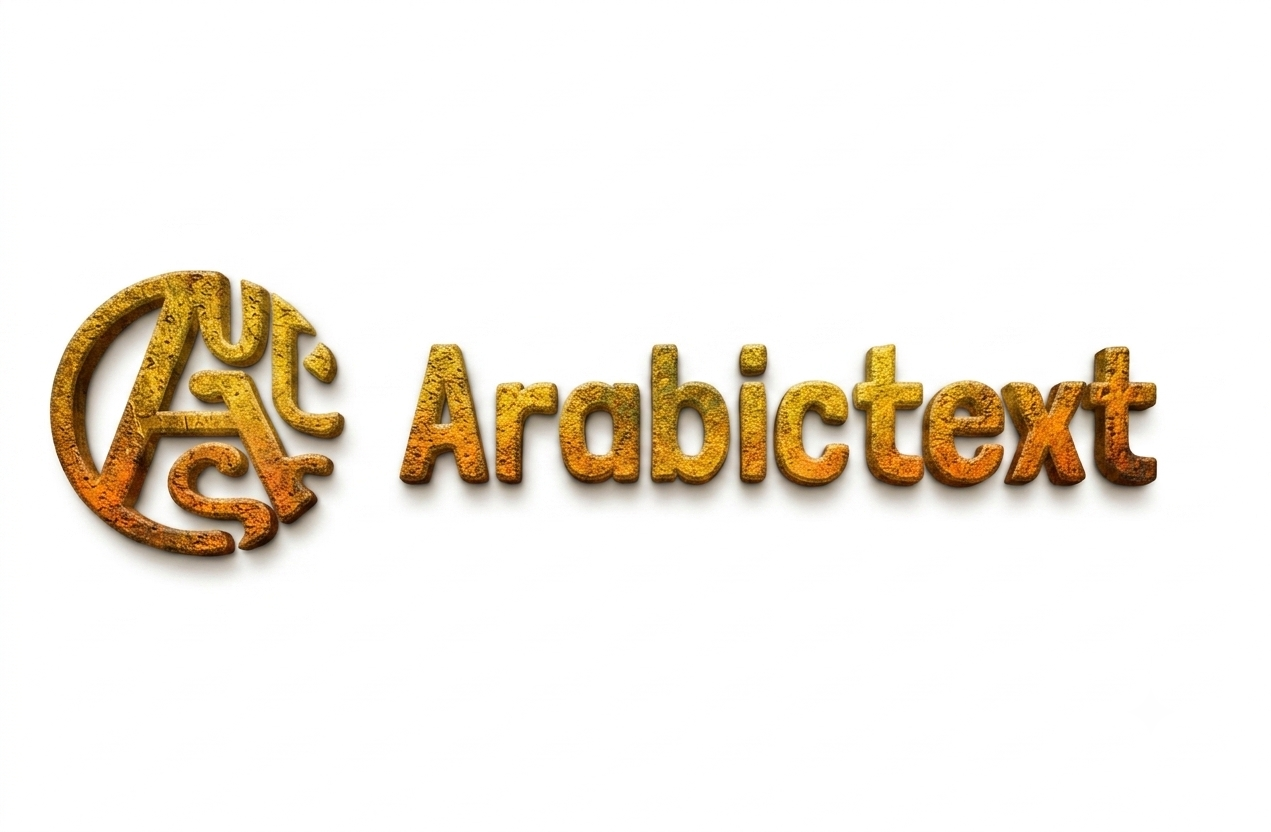 ArabicText Logo